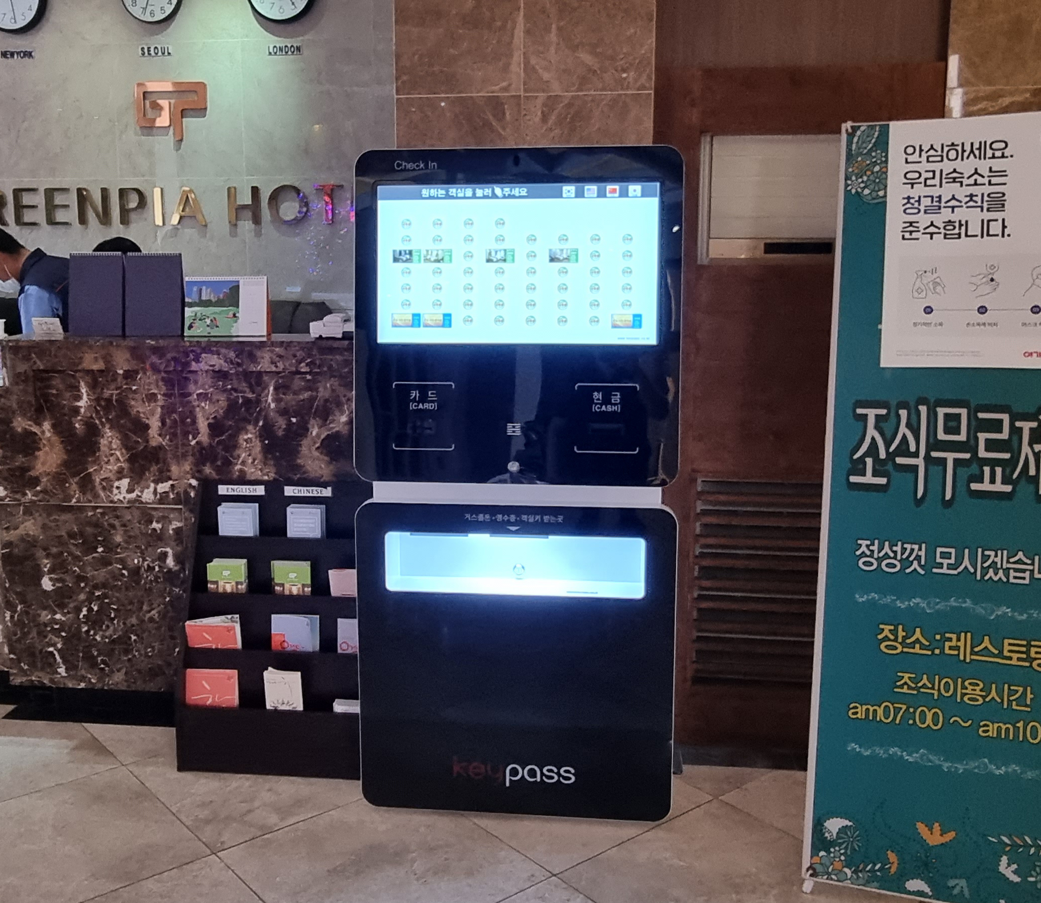 T32 설치현장이미지