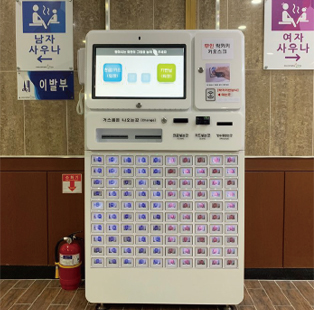 청주힐링센타이미지