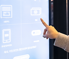 직관적인 UI/UX