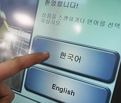 다국어 지원 포함